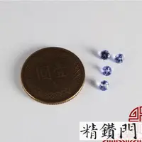 在飛比找ETMall東森購物網優惠-【精鑽門】圓形丹泉石裸石0.12-0.13克拉 (15入)