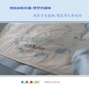 【C.D.BABY】嬰兒寢具四季被組飛馬小天使(嬰兒寢具 嬰兒棉被 嬰兒床護圍 嬰兒床床罩 嬰兒枕)