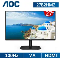 在飛比找PChome24h購物優惠-AOC 27B2HM2 窄邊框螢幕(27型/FHD/HDMI