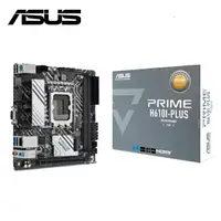 在飛比找樂天市場購物網優惠-【hd數位3c】華碩 PRIME H610I-PLUS-CS