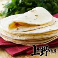 在飛比找momo購物網優惠-【上野物產】美國進口 墨西哥捲餅皮 1包共10片