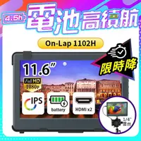 在飛比找PChome商店街優惠-★限時殺$4.990↘GeChic On-Lap1102H 