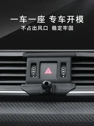 寶沃BX5專用汽車載手機支架BX7 儀表臺出風口導航架內飾用品改裝