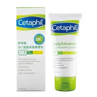 舒特膚 CETAPHIL ERC5強護保濕精華乳 85g (10折)