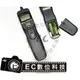 【EC數位】C3快門線 液晶定時 電子快門線 RS-80N3 Canon 7D、6D、5D2、5D3、5D、50D