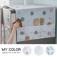 在飛比找PChome24h購物優惠-MY COLOR 迷幻系列電器防塵罩 冰箱罩 洗衣機罩 收納