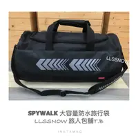 在飛比找蝦皮商城精選優惠-SPYWALK 旅行袋 大容量 圓筒行李袋  行李袋 托特包