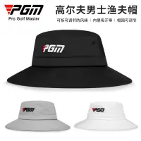 在飛比找樂天市場購物網優惠-PGM新品 高爾夫球帽 男士漁夫帽 防曬遮陽可調節拴扣防風繩