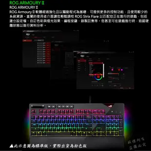 ROG STRIX FLARE PNK 機械式鍵盤 電競鍵盤 粉紅限量版 青軸 紅軸 ASUS 華碩