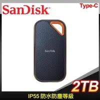 在飛比找PChome24h購物優惠-SanDisk E81 2TB Extreme PRO Po