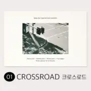 PAPERIAN THE SCENERY PLANNER ANY YEAR DIARY CROSSROAD Ver / Yearly Monthly Diary