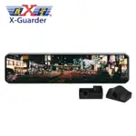 X-GUARDER TG-R800 11.88吋 GPS 前後分離式電子後視鏡