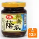 大茂 蔭瓜 玻璃罐 120g (12入)/箱【康鄰超市】