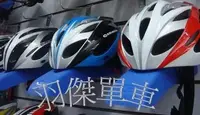 在飛比找Yahoo!奇摩拍賣優惠-~羽傑單車~ EXUSTAR 公路 登山兩用 23個通風孔 