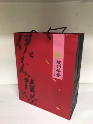 天仁茗茶2024柿(四)合吉祥茶壺組(可面交)