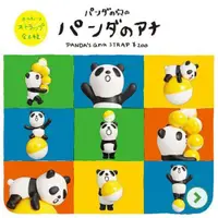在飛比找蝦皮購物優惠-【全新商品】熊貓 日版 Takara Tomy熊貓之穴 熊貓