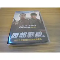 在飛比找蝦皮購物優惠-全新韓影《西部戰線》DVD 薛景求 呂珍九(擁抱太陽的月亮)