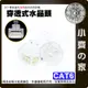 【現貨】直通 RJ45 CAT6 穿透式水晶頭 非屏蔽 50μ鍍金 網路線 壓接端 高速千兆網線 小齊的家