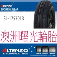 在飛比找蝦皮商城優惠-Altenzo 澳洲曙光SPORTS LINEAR SL 運