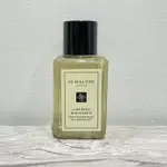 JO MALONE 青檸羅勒葉與柑橘潔膚露 15ML 沐浴乳 潔膚乳 潔膚露 香水沐浴乳 芬芳居家 現貨 小樣 快速出貨