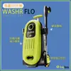 bigboi 高壓沖洗機 WASHR FLO ll 清洗機 沖洗機 汽車清潔 戶外清洗 高壓清洗機 洗車機