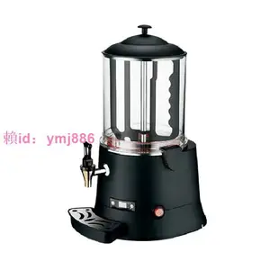 商用熱巧克力機奶茶店餐廳多功能熱飲機出口跨境巧克力熱熔機器
