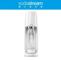 在飛比找松果購物優惠-Sodastream時尚風自動扣瓶氣泡水機 Spirit-白
