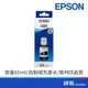 EPSON 愛普生 T06G150 T06G 黑色填充墨水 008 黑