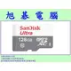 【高雄旭碁電腦】(含稅) SANDISK Micro SDXC 128GB MICRO SD 128G 記憶卡 100M/s TF 無轉接卡