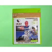 在飛比找蝦皮購物優惠-＜澎湖太祖堂一條根＞精油貼布，買五包送30g推拿霜，紓緩肌肉