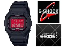 在飛比找Yahoo!奇摩拍賣優惠-【威哥本舖】Casio原廠貨 G-Shock GW-B560