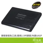 伽利略 AH(HD-335U31S) USB3.1 GEN1 TO SATA