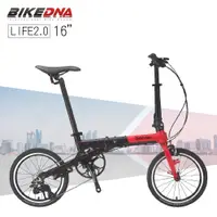 在飛比找松果購物優惠-BIKEDNA LIFE2.0 16吋超輕摺疊車指撥3速精靈