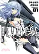 沒有心跳的少女BEATLESS‐dystopia 01