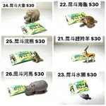 戽斗動物扭蛋 厚道動物 扭蛋