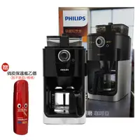 在飛比找蝦皮商城優惠-【PHILIPS 飛利浦】HD7762 / HD-7762 