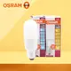 【歐司朗 OSRAM】LED燈泡 7W 白光 黃光 E27 小晶靈 球泡燈 雪糕燈 (6.5折)