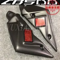 在飛比找Yahoo!奇摩拍賣優惠-適用於cb400x cb500x 12-18前擋泥裝飾板 前