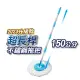 【U-mop】1桿1布 手壓旋轉拖把 150cm不鏽鋼超長桿(適用好神拖)