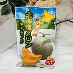 日本 宮田製果 北海道 夕張哈密瓜 牛奶糖 320G 家庭包 哈密瓜牛奶糖 北海道哈密瓜 哈密瓜