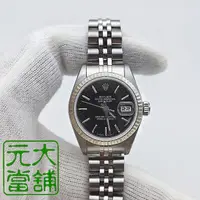 在飛比找蝦皮購物優惠-【元大當舖】流當精品~ ROLEX 勞力士 新款 79174