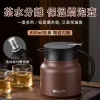 在飛比找樂天市場購物網優惠-【8H土城倉庫現貨】焖茶壺家用老白茶悶泡壺陳皮普洱茶泡茶壺大