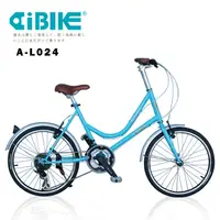 在飛比找松果購物優惠-ISHOW網 AiBIKE SHIMANO 24速 451版