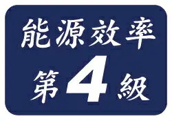 和成HCG 橫掛式 電能儲熱式 熱水器20加侖 EH20BAW4 合格瓦斯承裝業