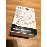 在飛比找蝦皮購物優惠-全新 rossmax 優盛 電子血壓計專用變壓器
