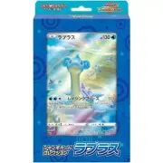 Pokemon Card Jumbo Card Collection Lapras Japanese