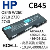 在飛比找樂天市場購物網優惠-HP CB45 6芯 日系電芯 電池 HSTNN-OB45 