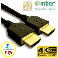 在飛比找PChome24h購物優惠-【amber】HDMI 2.0影音訊號線 Premium U