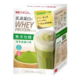 【聯華食品 KGCHECK】乳清蛋白飲X2盒(皇家奶茶/抹茶拿鐵/紅豆牛乳/水果優格/海鹽可可)