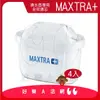 【德國BRITA】濾水壺專用新一代全效濾芯MAXTRA+｜MAXTRA Plus濾心｜適用濾水箱/馬利拉/酷樂壺/純淨壺/濾水壺 【4入組】